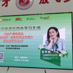 县教育局联合河北广播电视台 河北妇女联合会举办家庭教育公益讲座